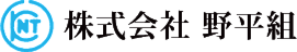 株式会社野平組